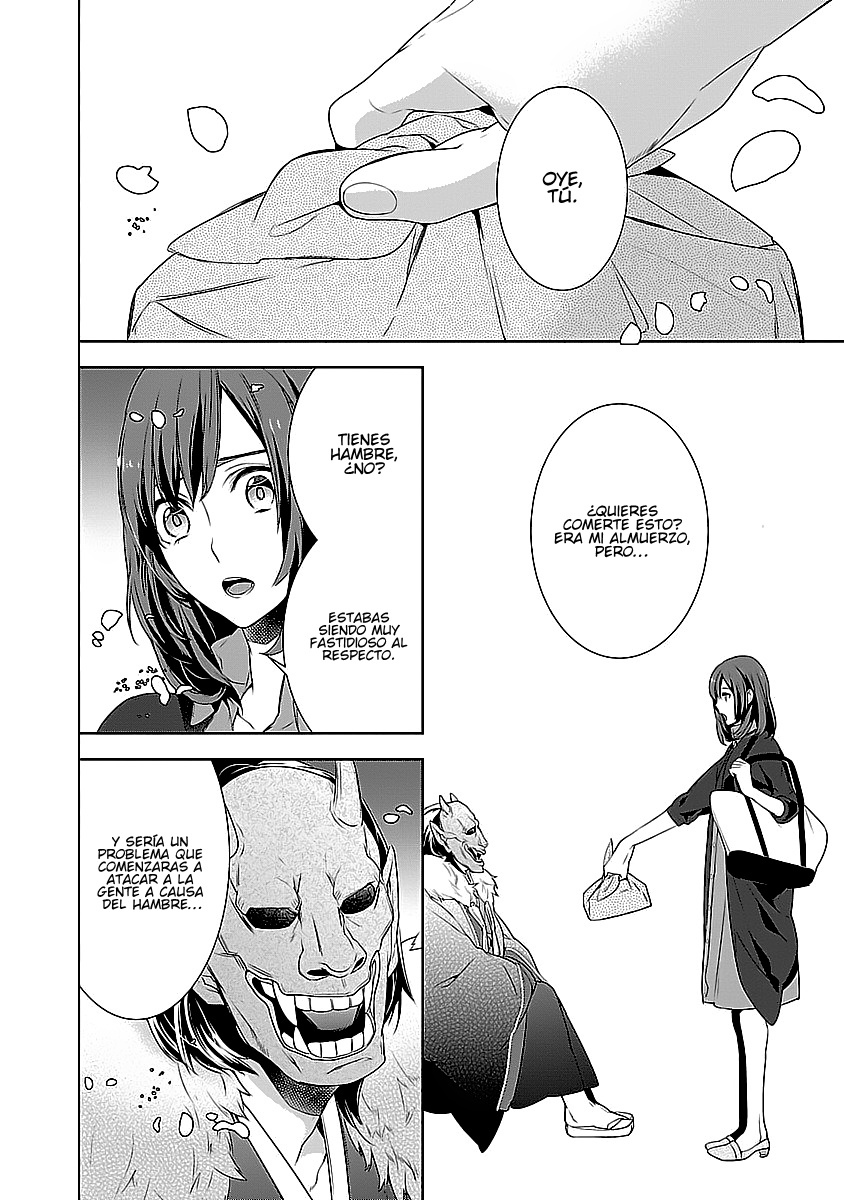 Kakuriyo no Yadomeshi Vol. 1 Ch. 1 第33页