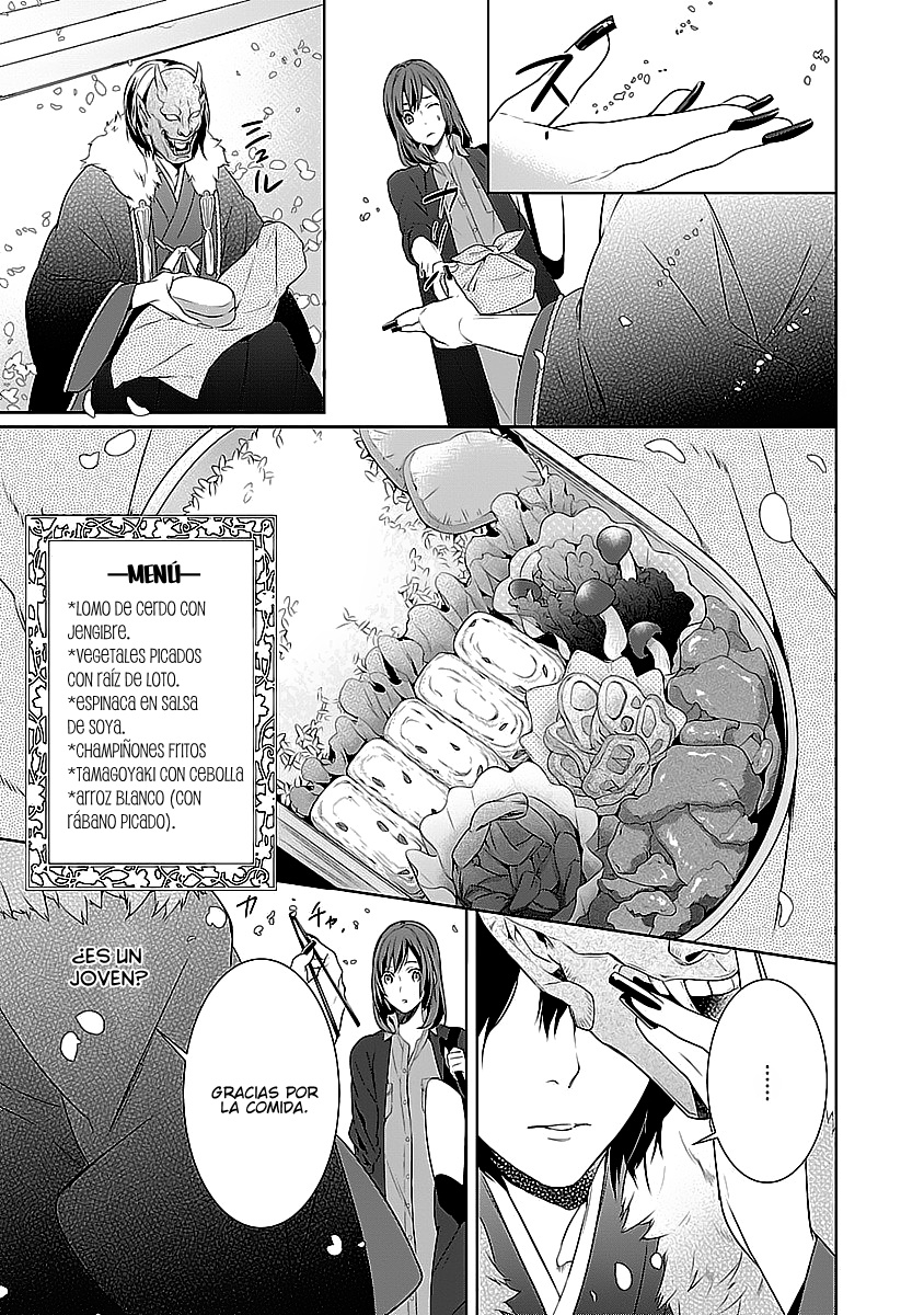 Kakuriyo no Yadomeshi Vol. 1 Ch. 1 第34页