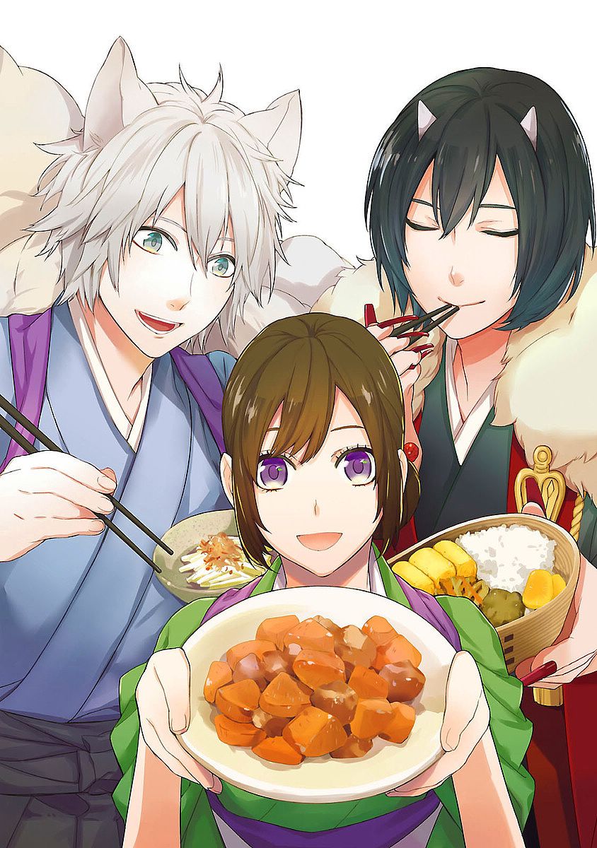 Kakuriyo no Yadomeshi 第5页