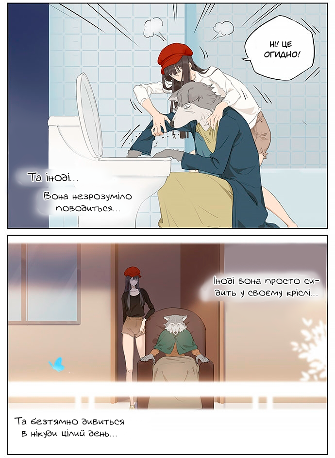 The Little Red Riding Hood Oneshot 第3页