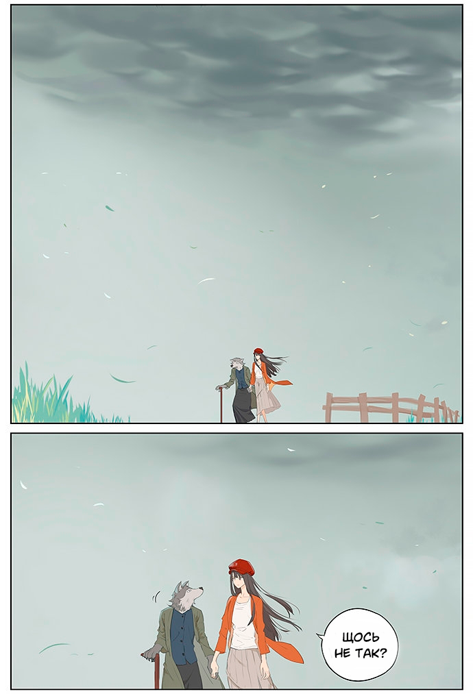 The Little Red Riding Hood Oneshot 第6页