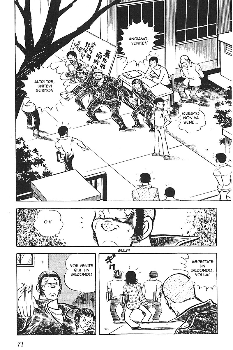 Lazy Vol. 1 Ch. 3 第11页