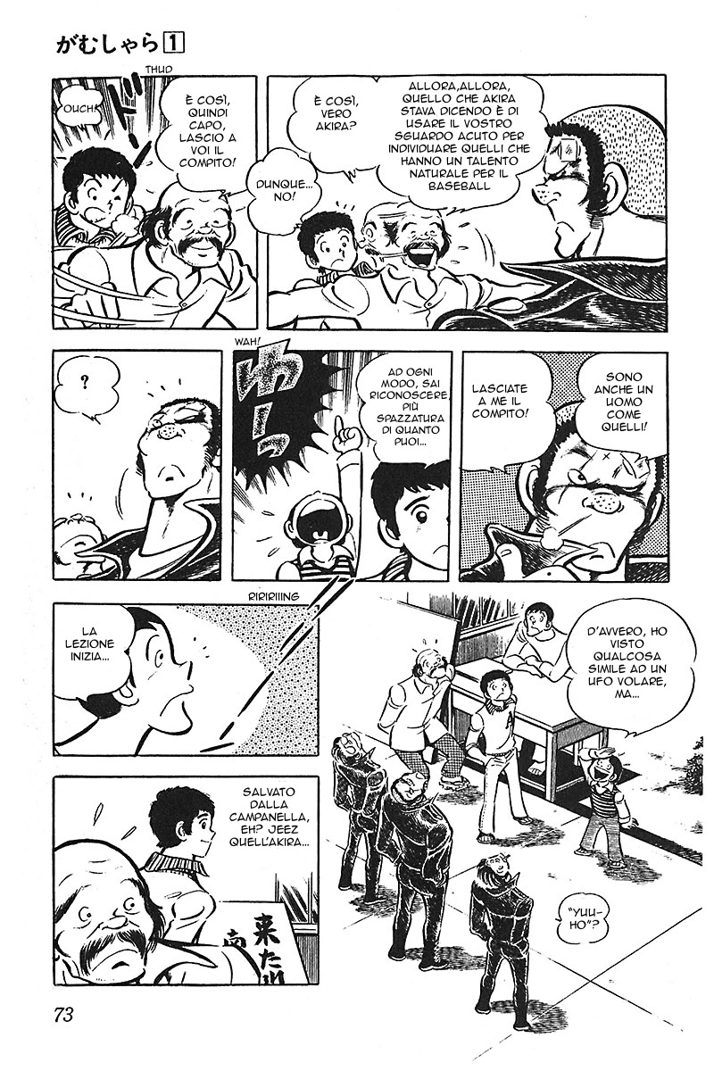 Lazy Vol. 1 Ch. 3 第13页