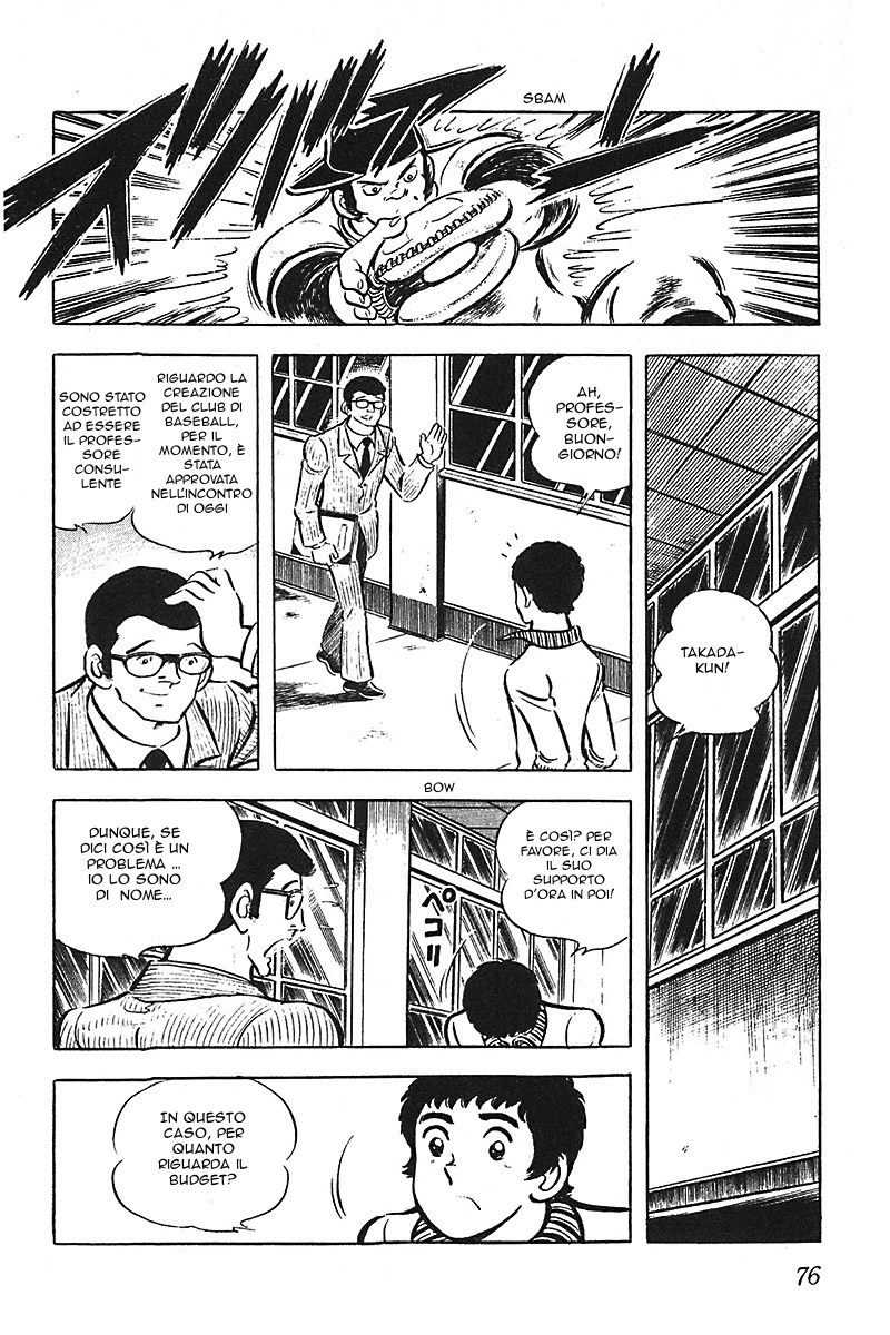 Lazy Vol. 1 Ch. 3 第16页