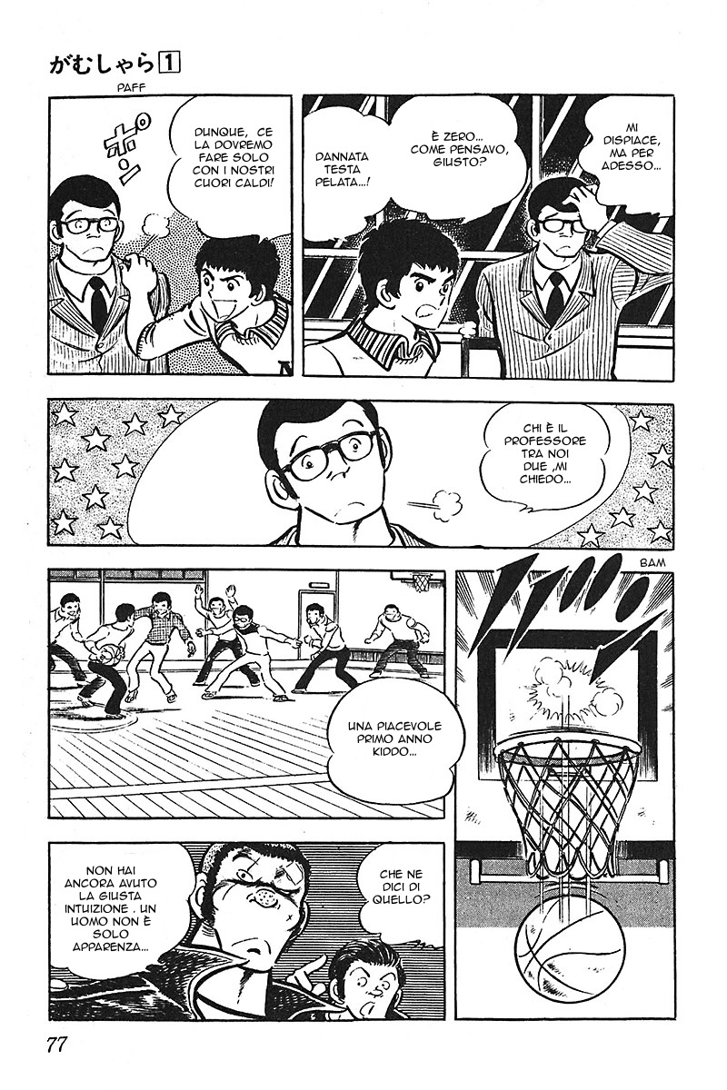 Lazy Vol. 1 Ch. 3 第17页
