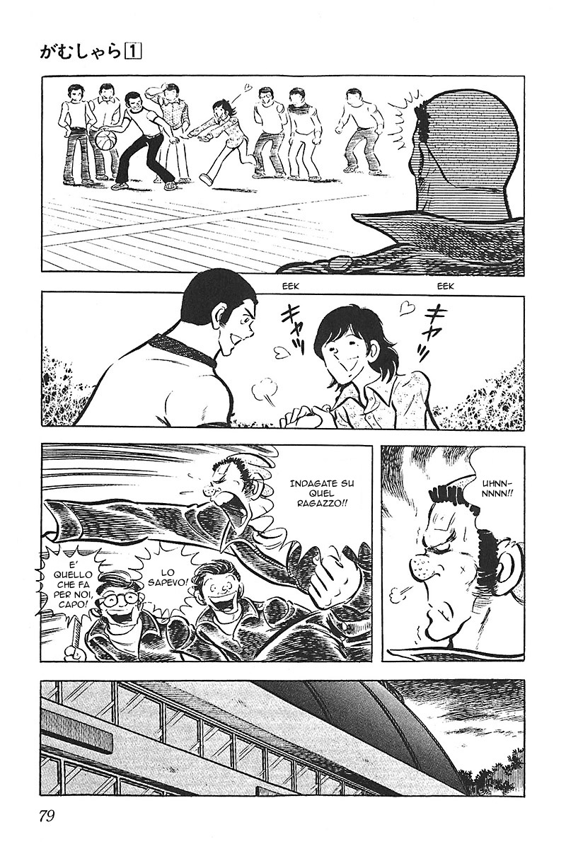 Lazy Vol. 1 Ch. 3 第19页