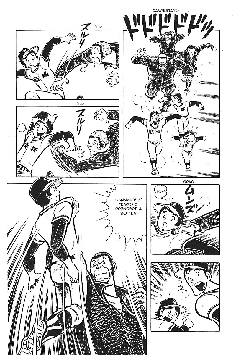 Lazy Vol. 1 Ch. 3 第3页