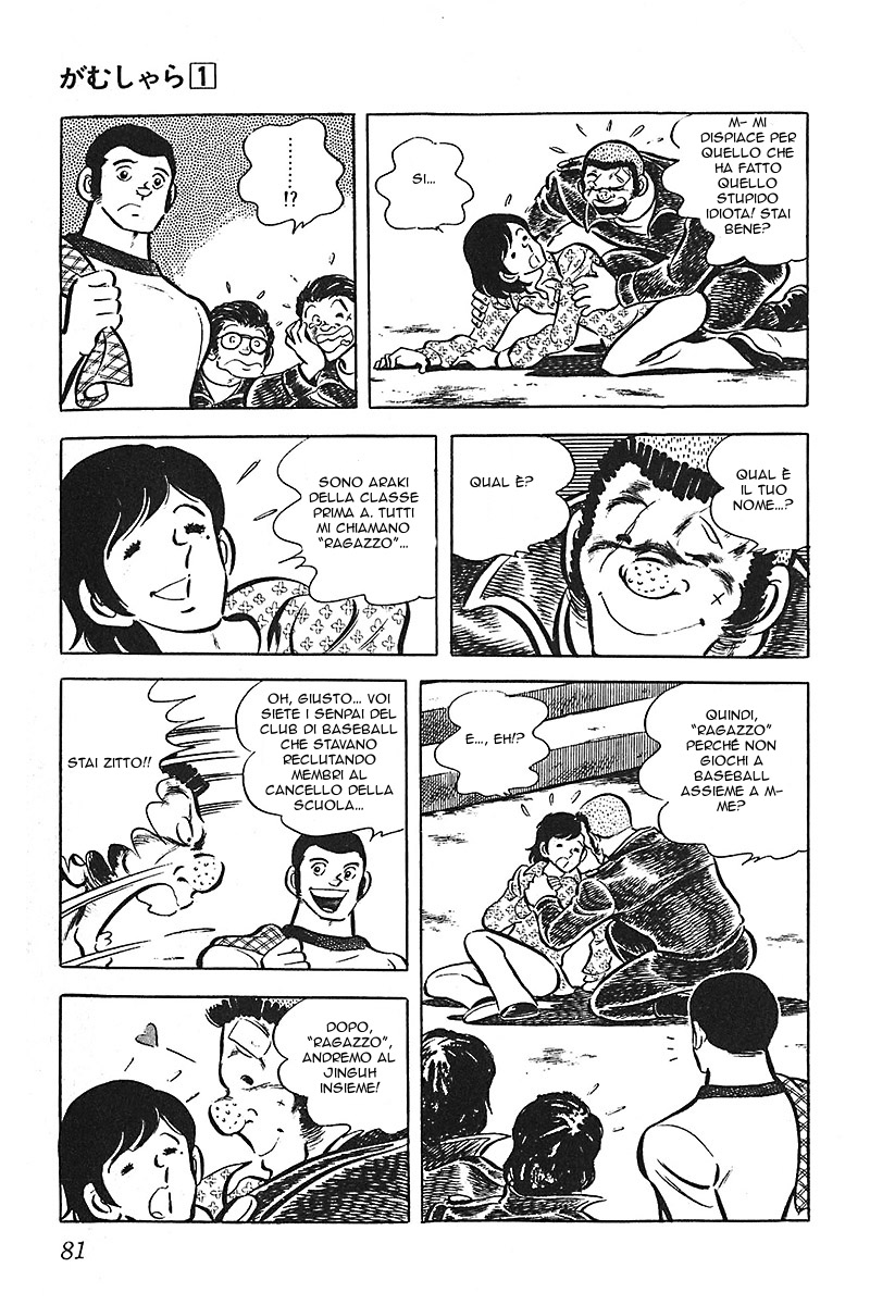 Lazy Vol. 1 Ch. 3 第21页