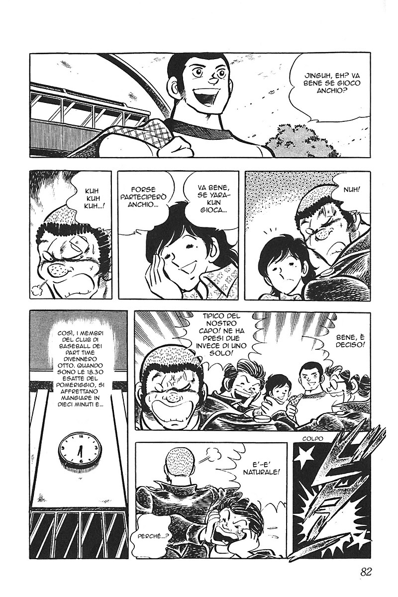Lazy Vol. 1 Ch. 3 第22页
