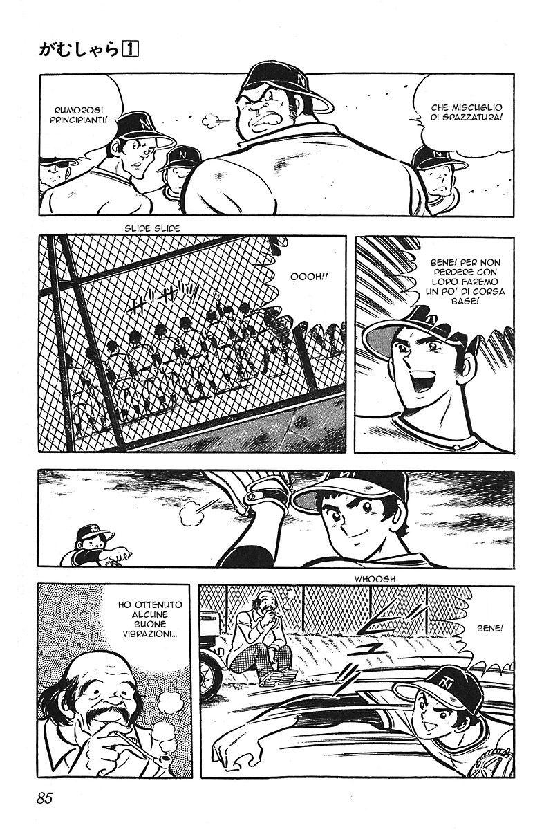 Lazy Vol. 1 Ch. 3 第25页