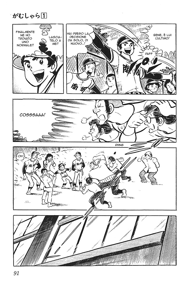 Lazy Vol. 1 Ch. 3 第31页