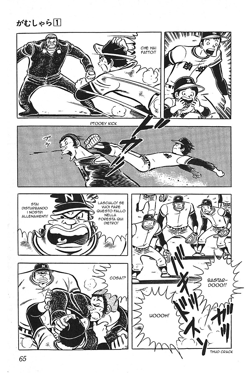 Lazy Vol. 1 Ch. 3 第5页