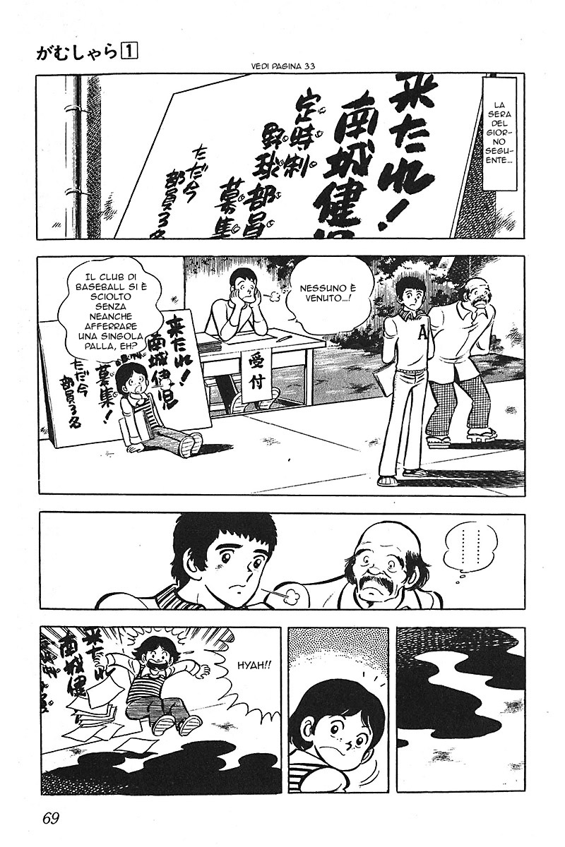 Lazy Vol. 1 Ch. 3 第9页