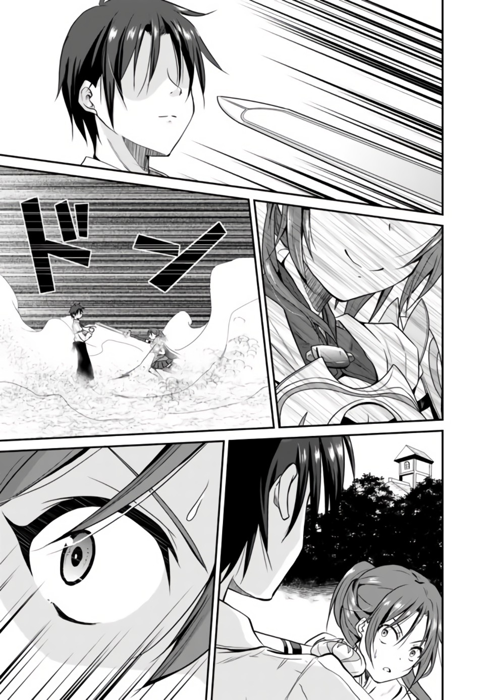 Save & Load no Dekiru Yadoya-san Vol. 1 Ch. 1 第27页