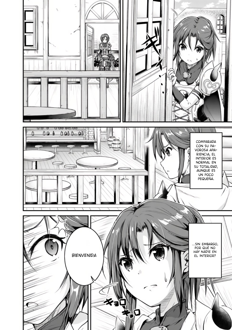 Save & Load no Dekiru Yadoya-san 第4页