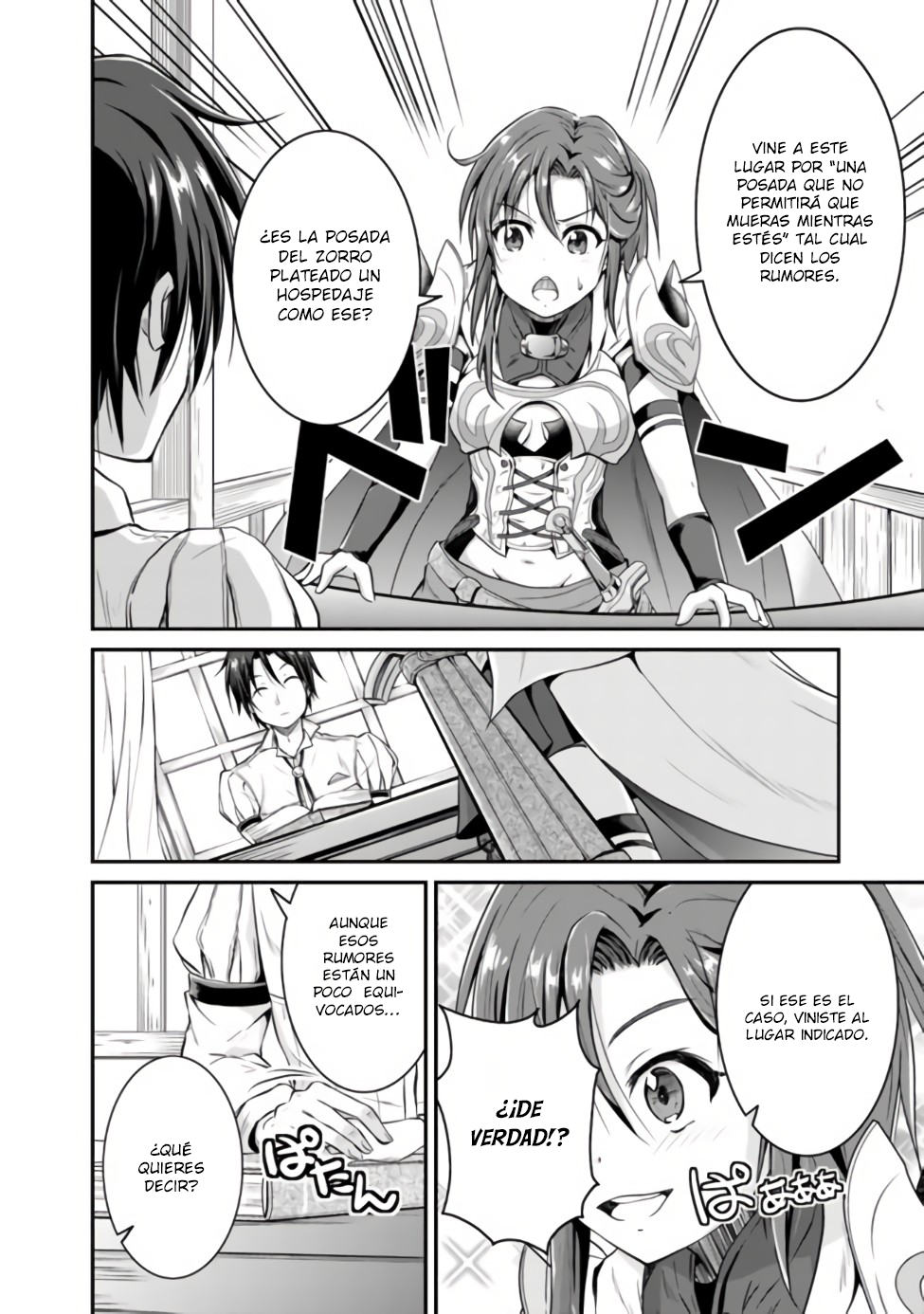 Save & Load no Dekiru Yadoya-san 第6页