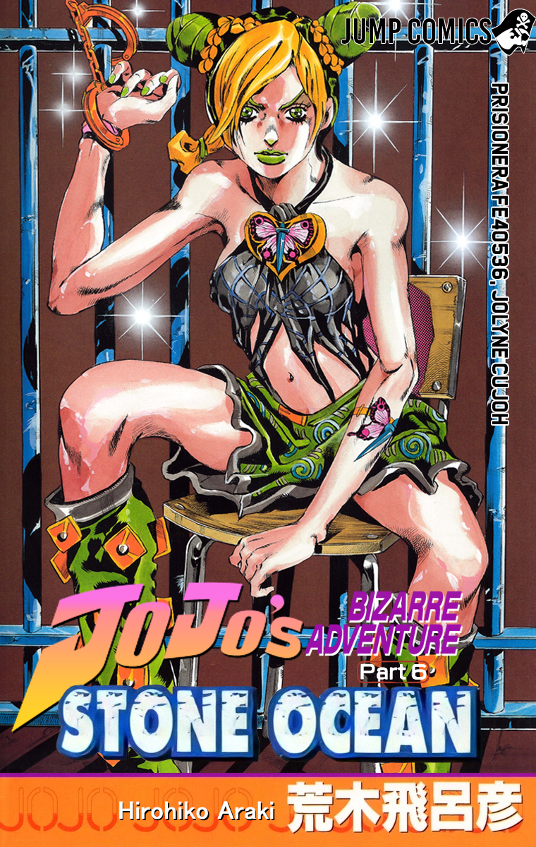 JoJo's Bizarre Adventure, Part 6: Stone Ocean (Official Colored) Stone Ocean Parte 1 - scans a color 第1页
