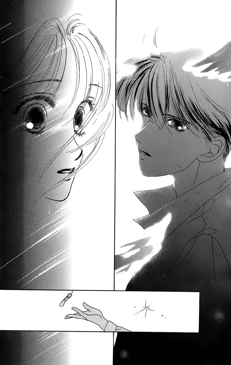 Only You - Tobenai Tsubasa Vol. 1 Ch. 1 第12页