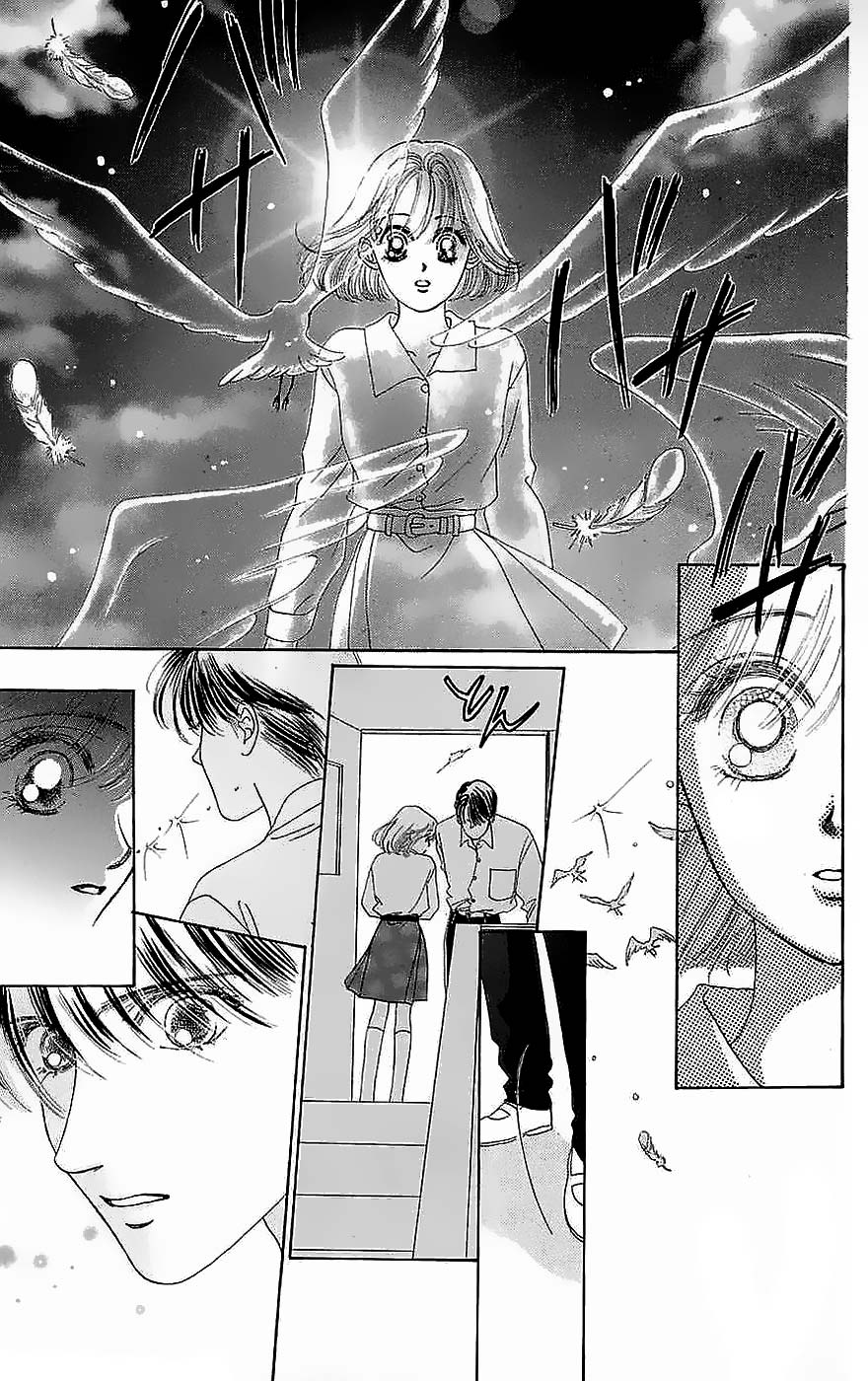 Only You - Tobenai Tsubasa Vol. 1 Ch. 1 第13页