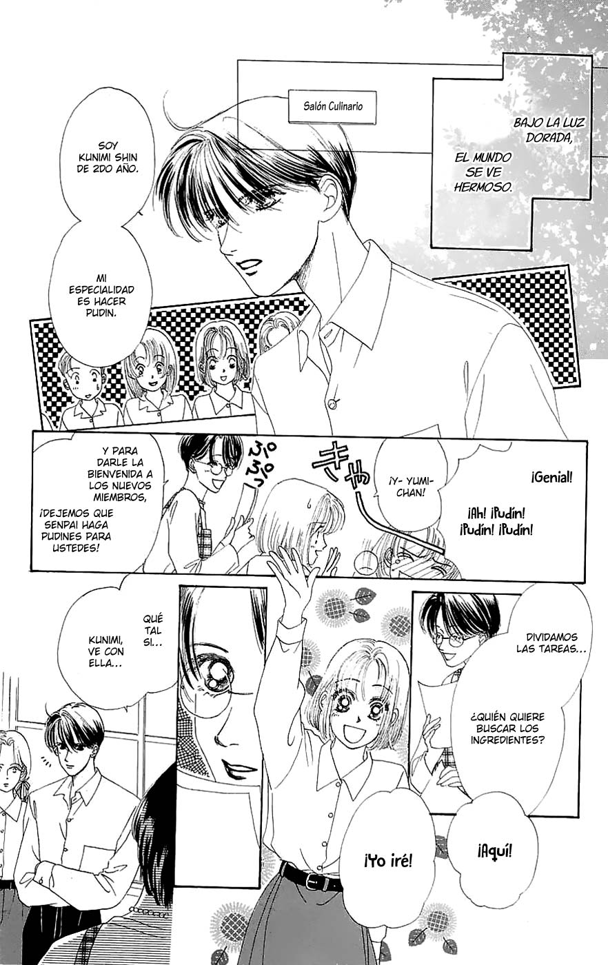 Only You - Tobenai Tsubasa Vol. 1 Ch. 1 第16页
