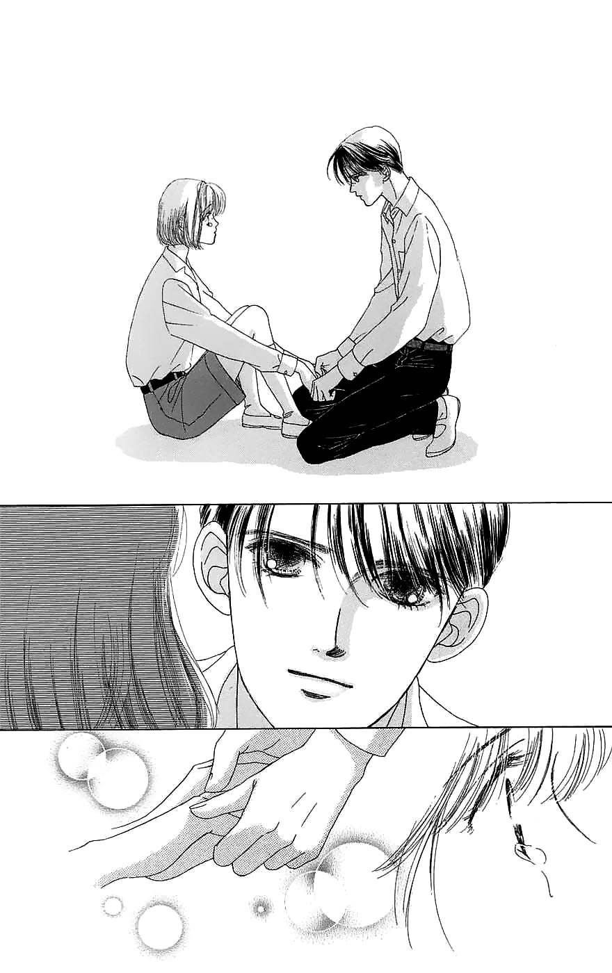 Only You - Tobenai Tsubasa Vol. 1 Ch. 1 第45页