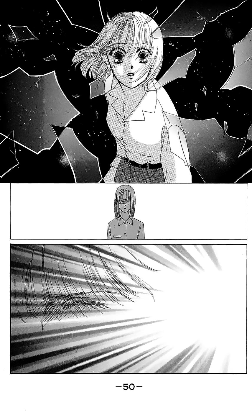 Only You - Tobenai Tsubasa Vol. 1 Ch. 1 第52页