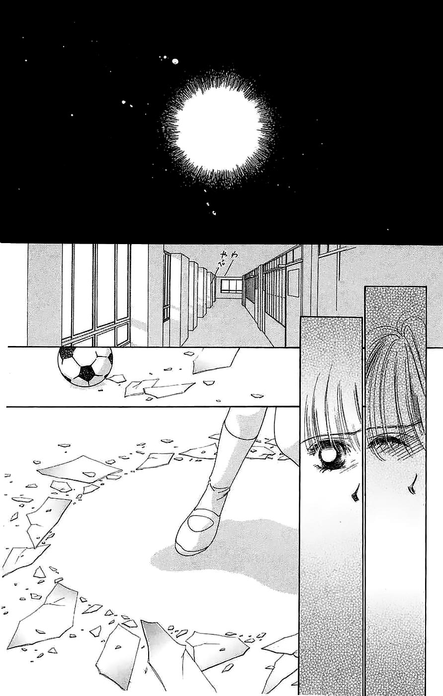 Only You - Tobenai Tsubasa Vol. 1 Ch. 1 第53页