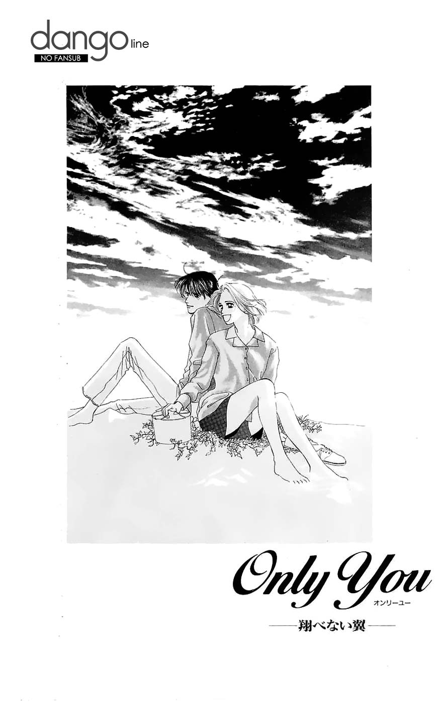Only You - Tobenai Tsubasa 第8页
