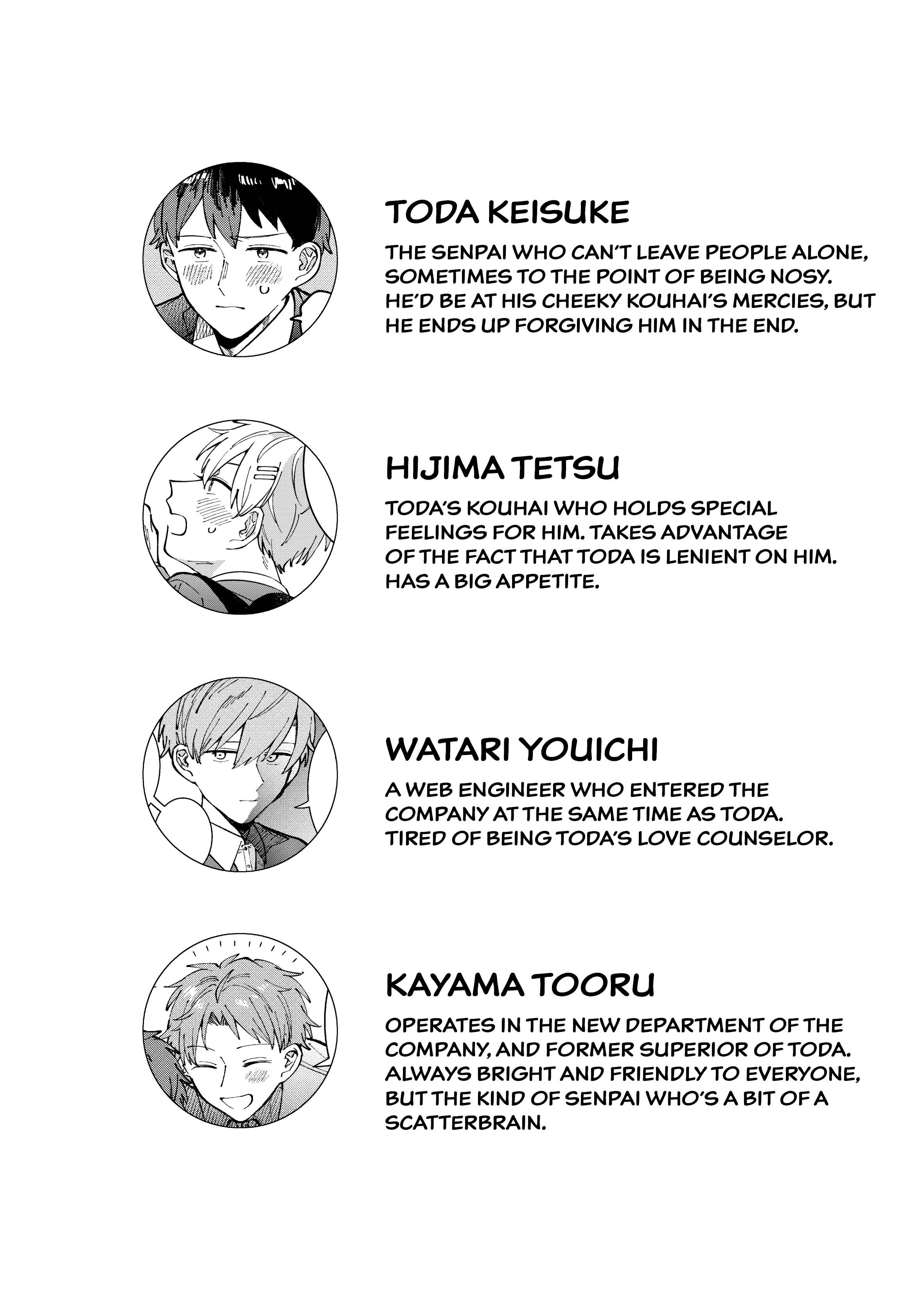 Wagamama Kouhai-kun (Web Comic) Ch. 3 第2页