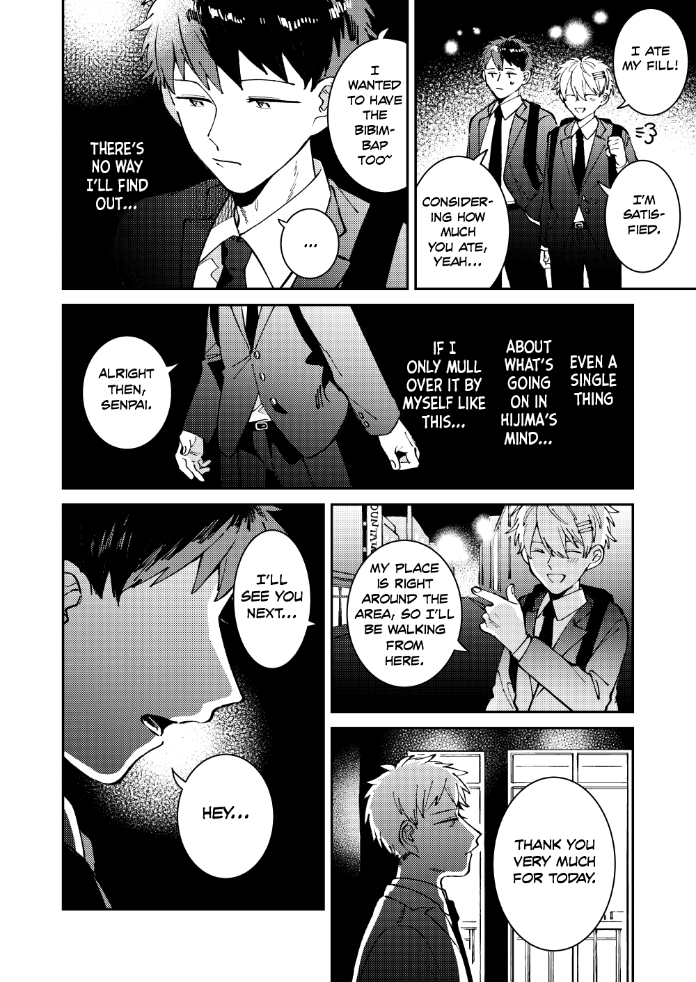 Wagamama Kouhai-kun (Web Comic) Ch. 3 第17页