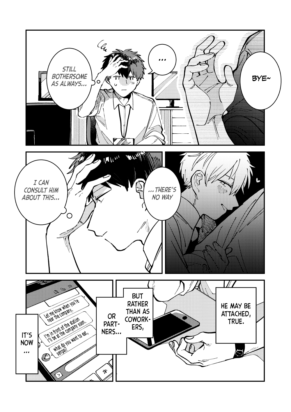 Wagamama Kouhai-kun (Web Comic) Ch. 3 第7页
