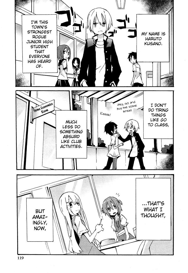 Hatsu Kokuhaku Vol. 1 Ch. 4 第2页