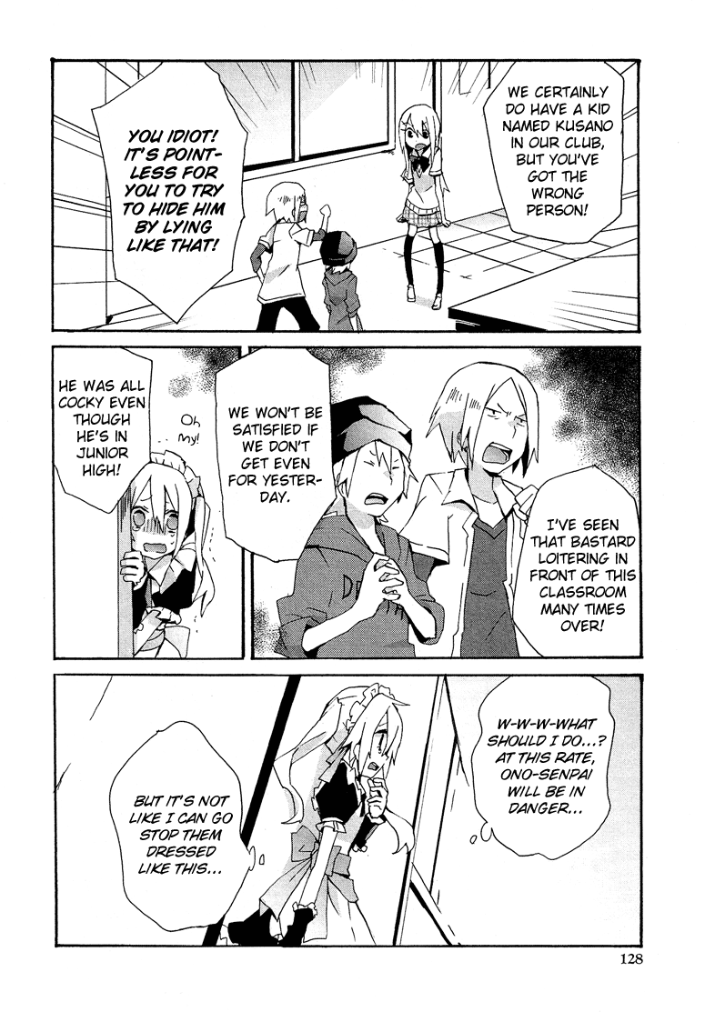 Hatsu Kokuhaku Vol. 1 Ch. 4 第11页
