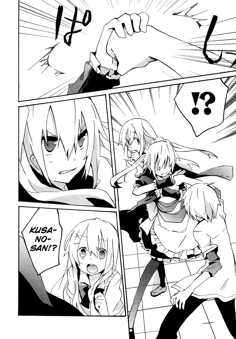 Hatsu Kokuhaku Vol. 1 Ch. 4 第13页