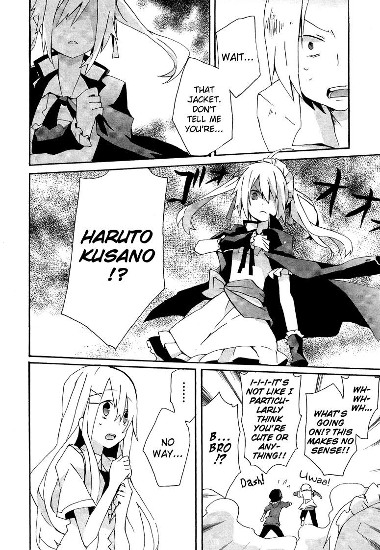 Hatsu Kokuhaku Vol. 1 Ch. 4 第15页
