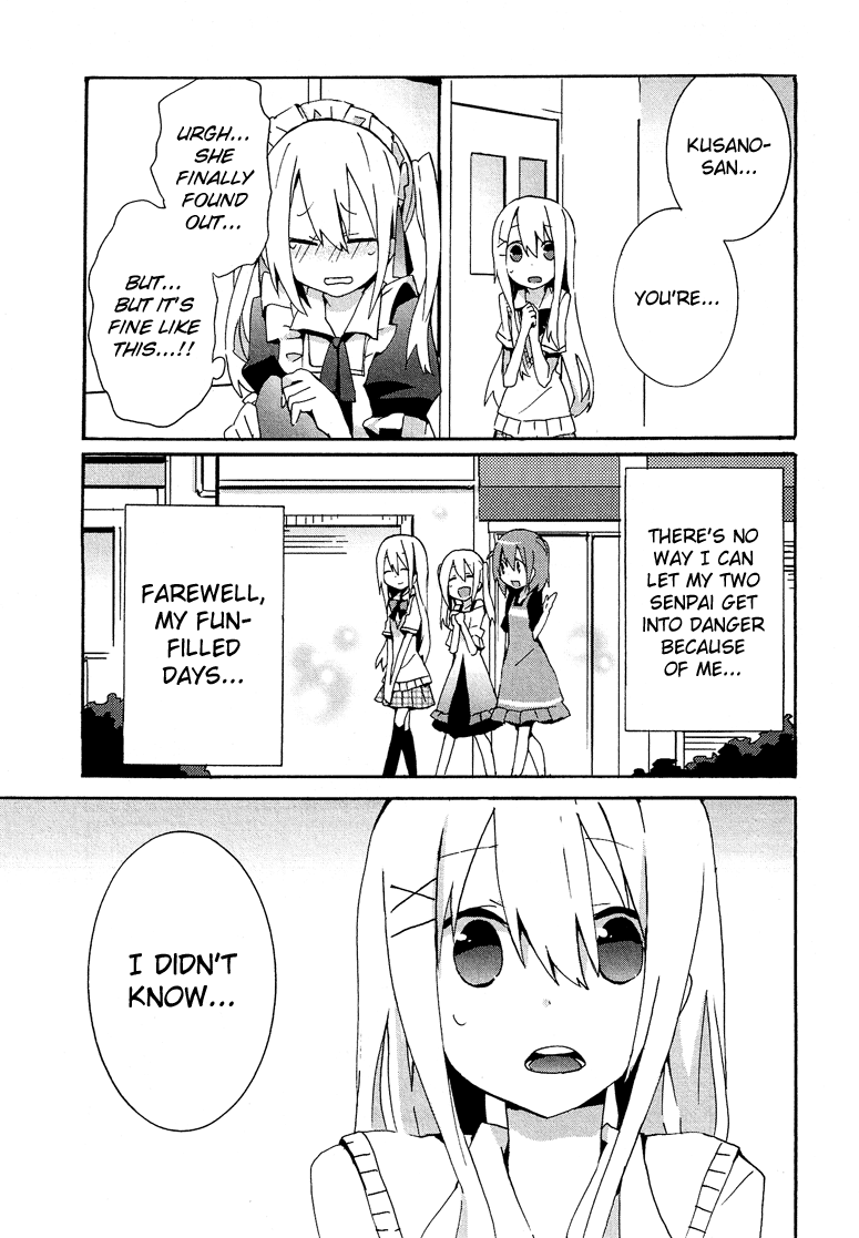 Hatsu Kokuhaku Vol. 1 Ch. 4 第16页