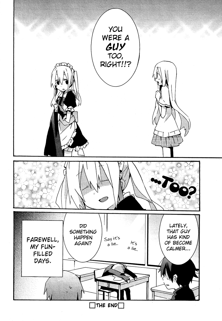 Hatsu Kokuhaku Vol. 1 Ch. 4 第17页
