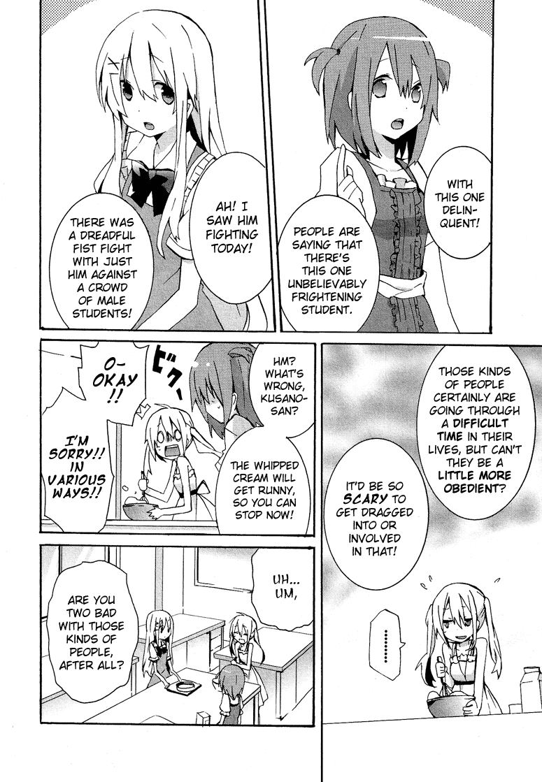 Hatsu Kokuhaku Vol. 1 Ch. 4 第5页