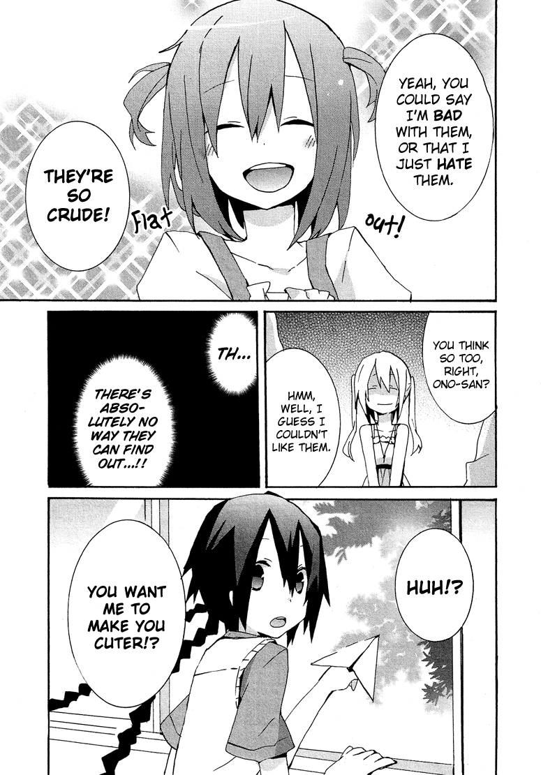 Hatsu Kokuhaku Vol. 1 Ch. 4 第6页
