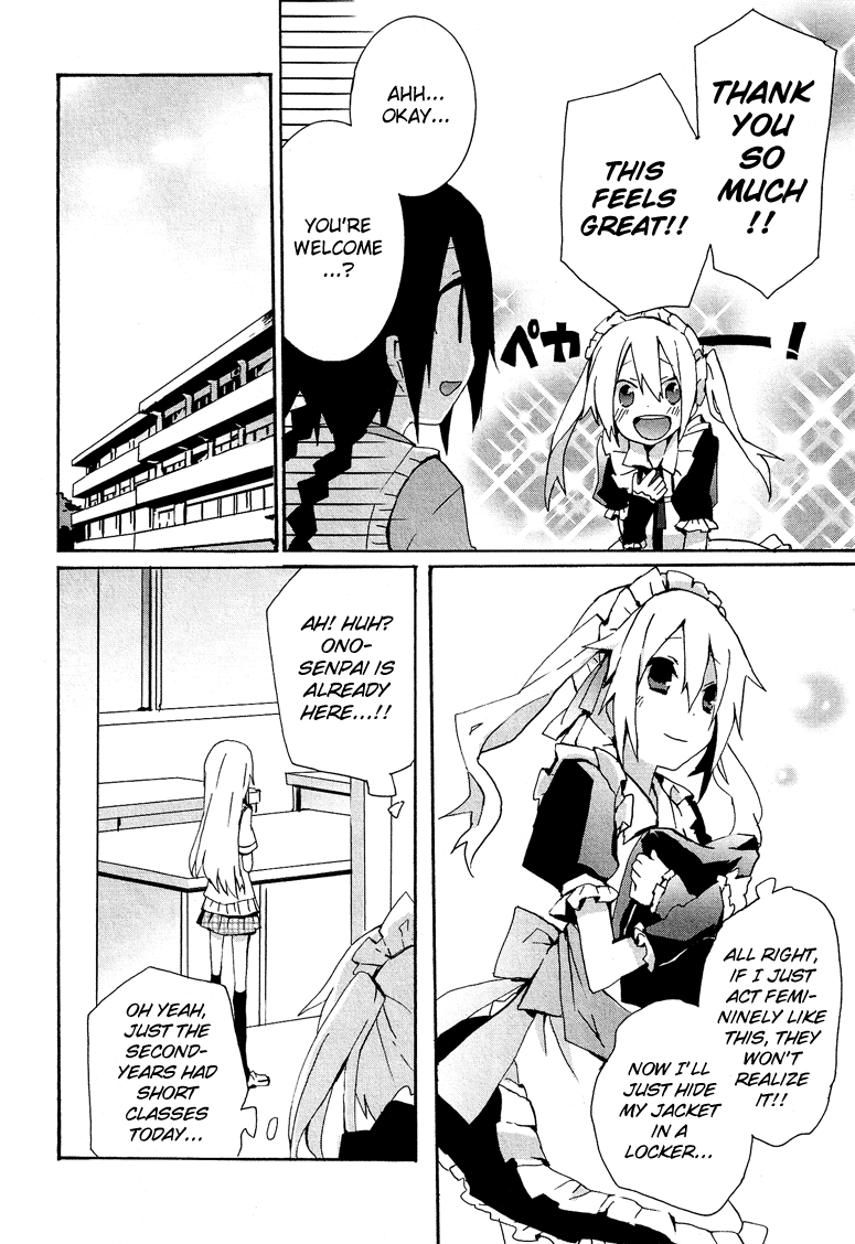Hatsu Kokuhaku Vol. 1 Ch. 4 第9页