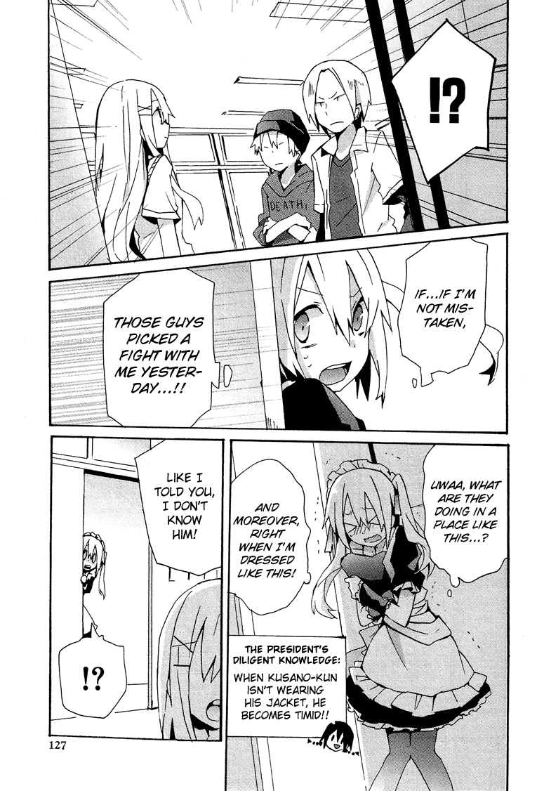 Hatsu Kokuhaku Vol. 1 Ch. 4 第10页