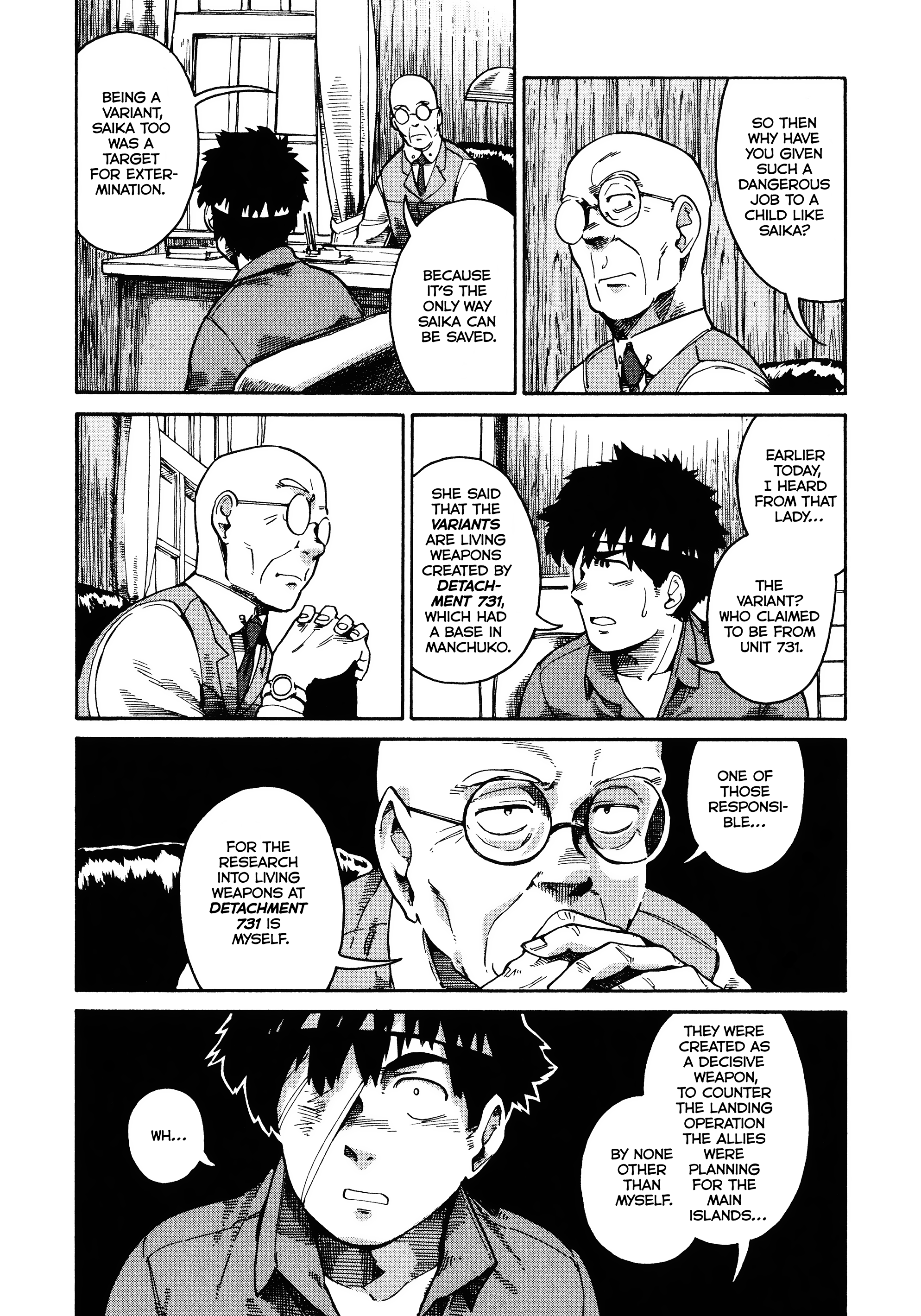 The Far East Incident Extra Time 第17页