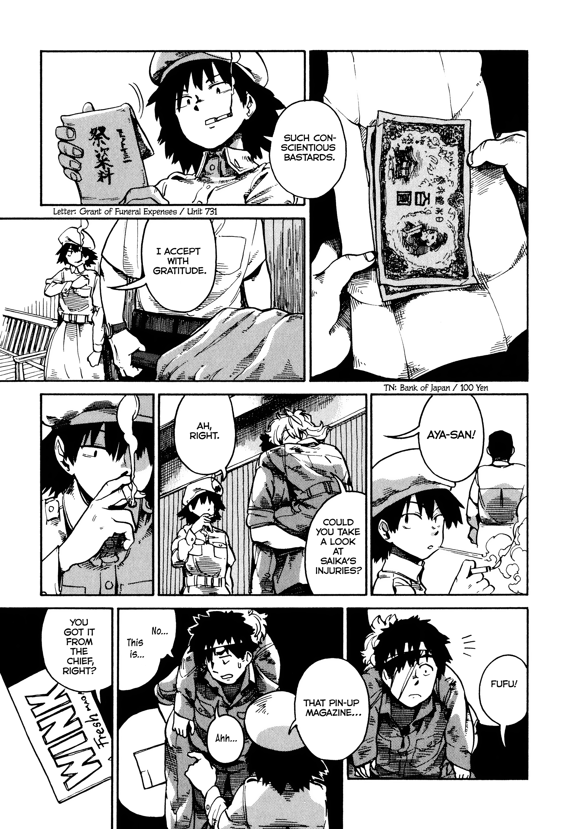 The Far East Incident Extra Time 第41页