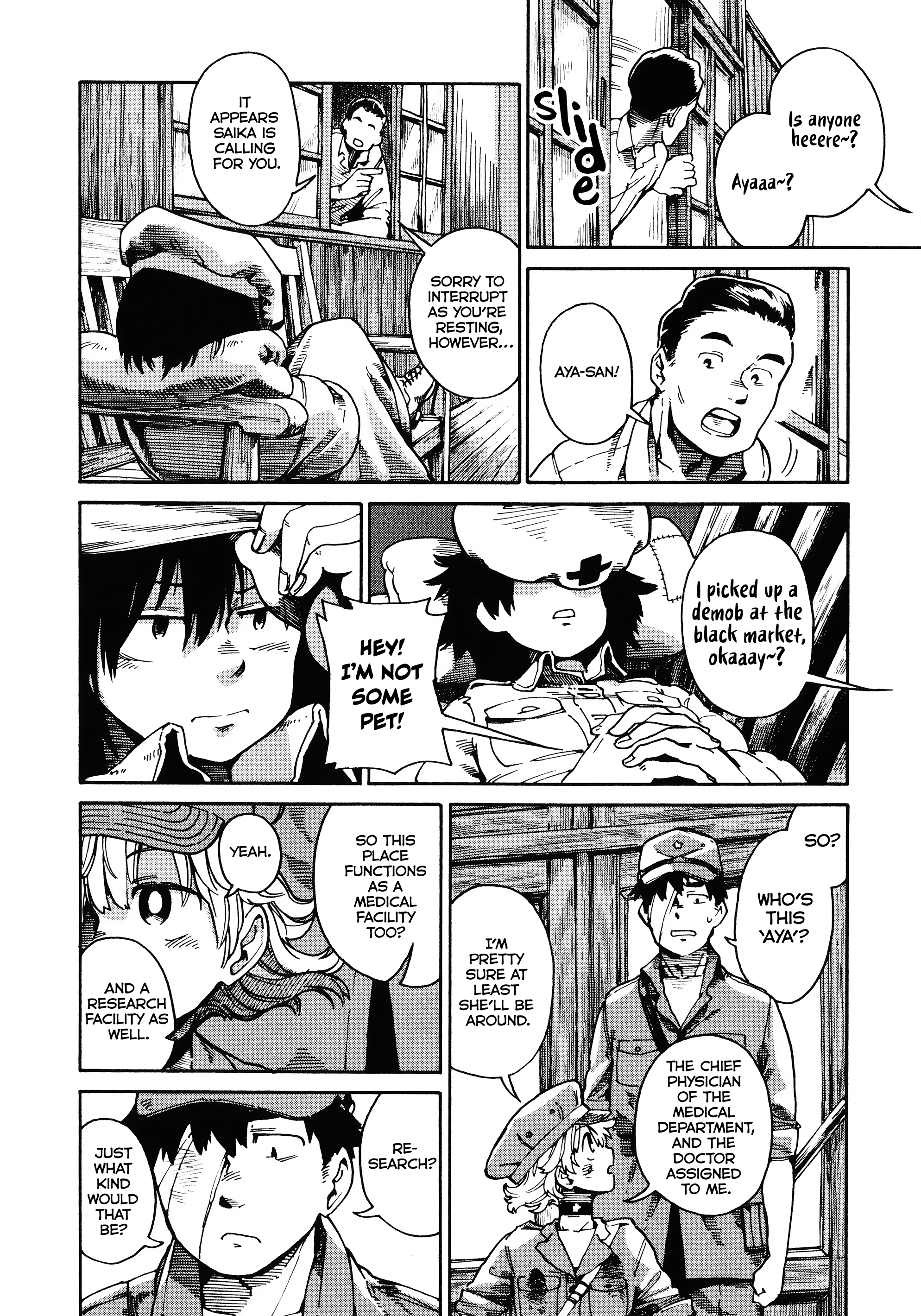 The Far East Incident Extra Time 第6页