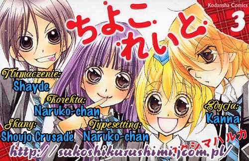 Chocolate Przeznaczone spotkanie 第1页