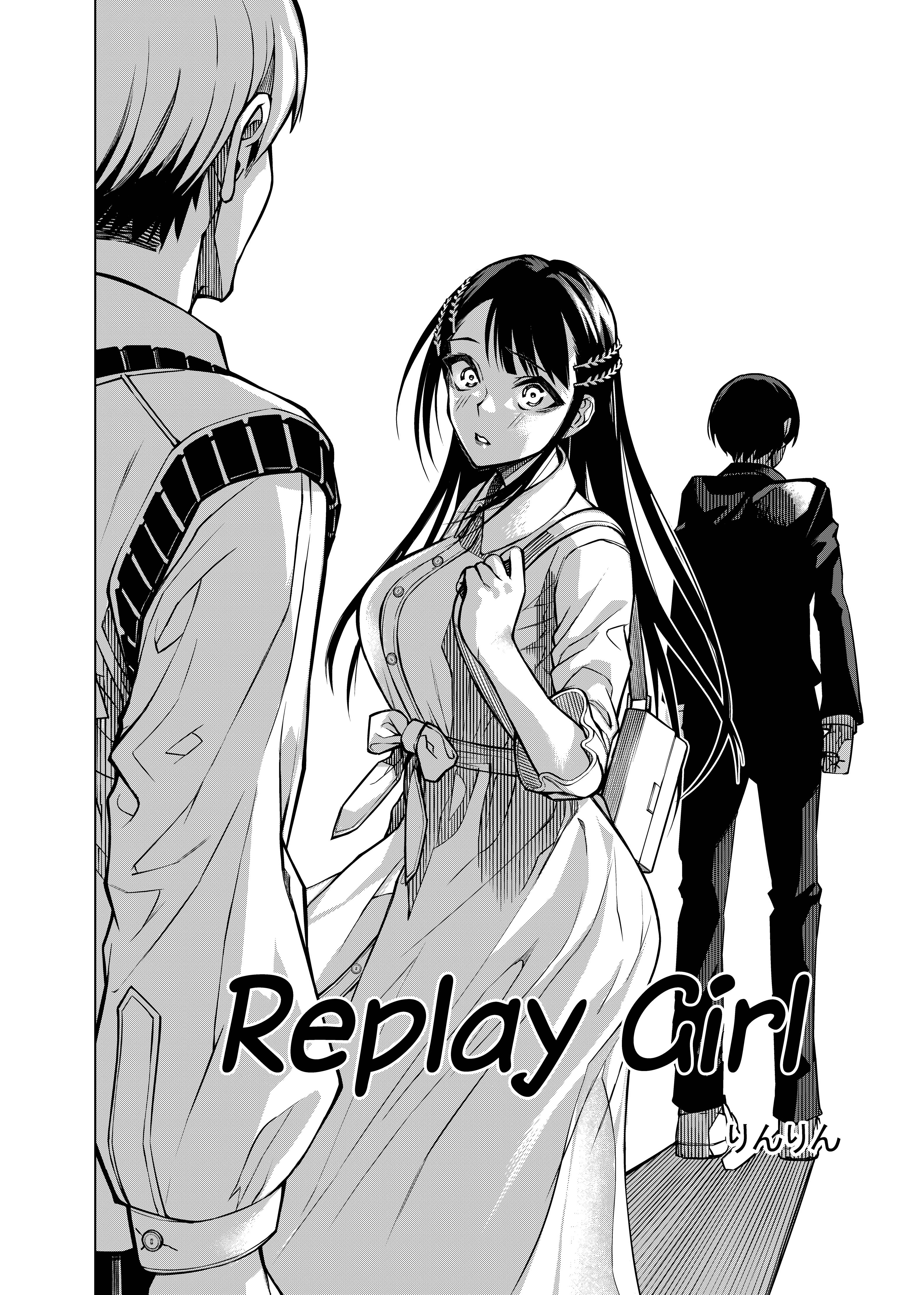Replay Girl 第2页
