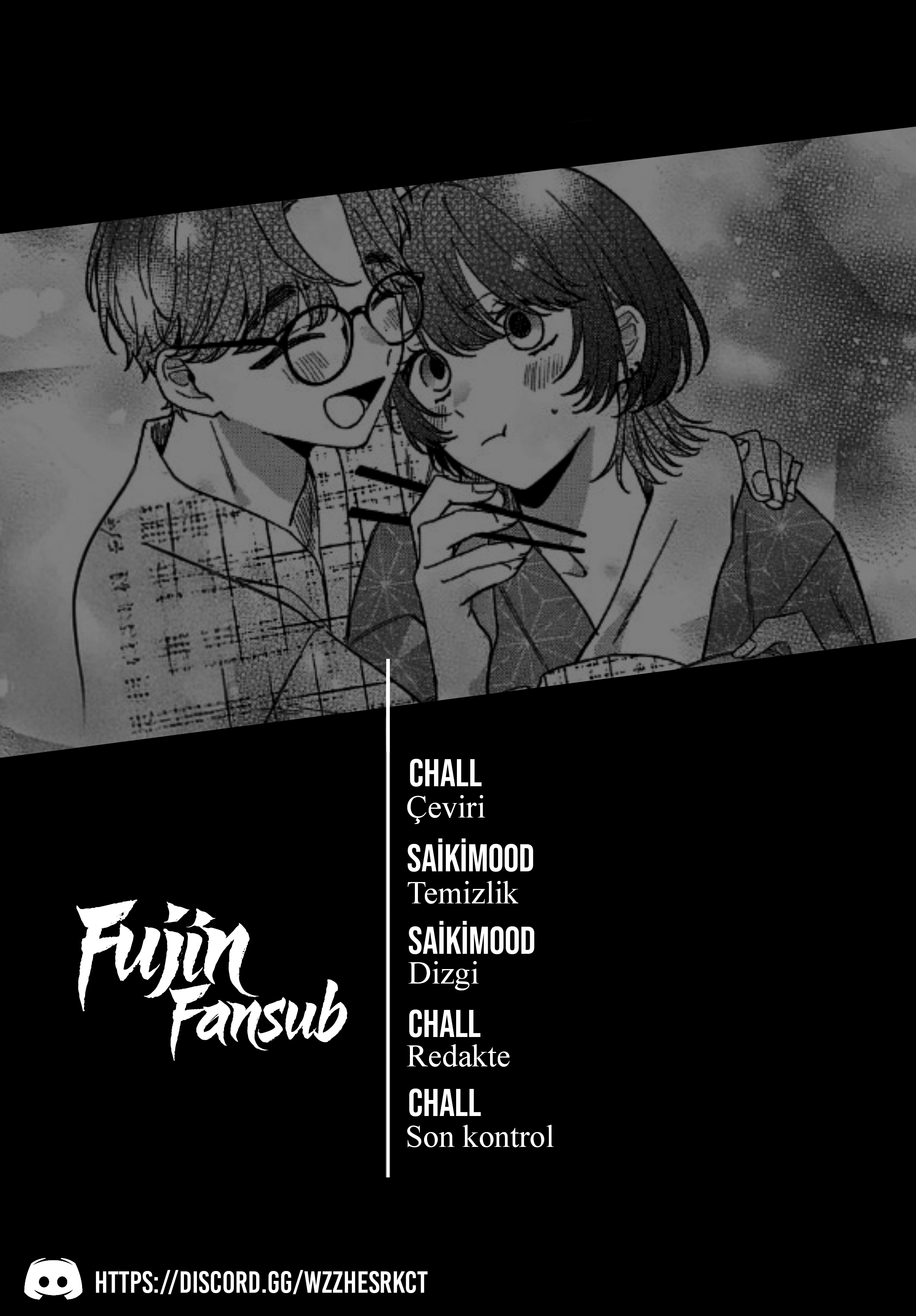 Watashi no Gochisou wa, Kimi. 第1页