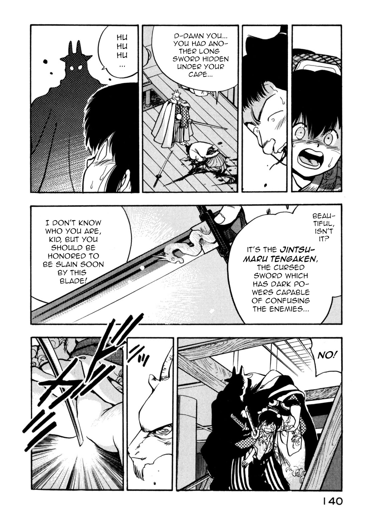Gotsu, the legendary sword Oneshot 第20页