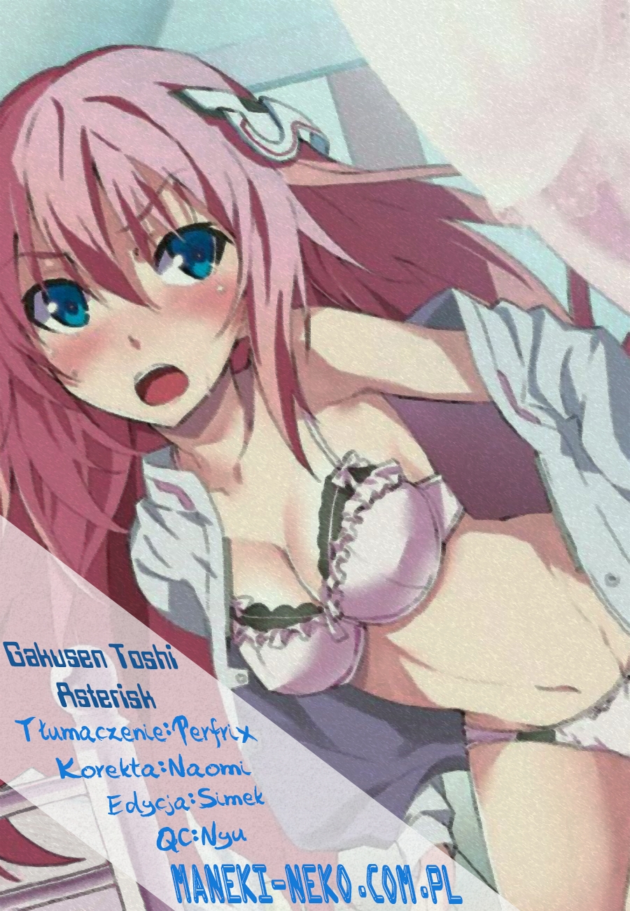 Gakusen Toshi Asterisk Vol. 1 Ch. 4 第1页