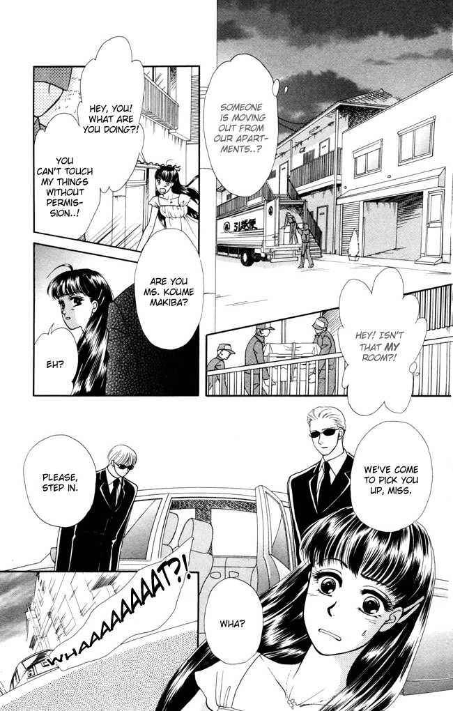 My Rosy Honey House of Thorns 第11页